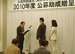 佐々木理事長から贈呈書の授与