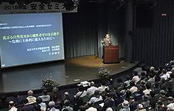 片田敏孝講師