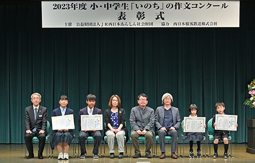《優秀賞・選考委員特別賞受賞者》記念写真
