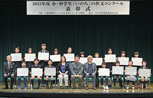 《優秀賞受賞者》記念写真