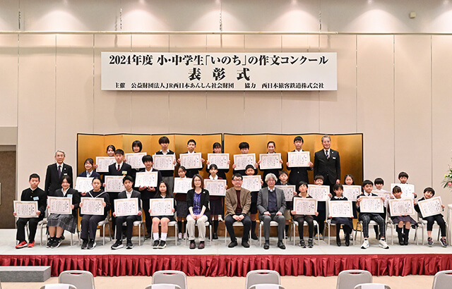 ｟表彰式出席者｠記念写真